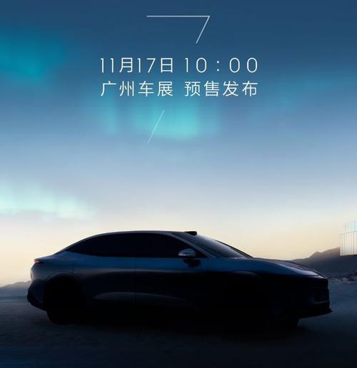 重庆42极氪汽车发布智能汽车全域AI，比亚迪的未来服务提升用户体验